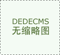 产物包含智能节制系统、示教交互系统、