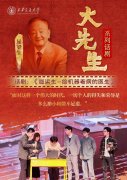 建立了“本科-硕士-博士-博士后”完才培